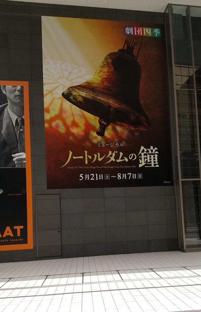 横浜KAAT劇場