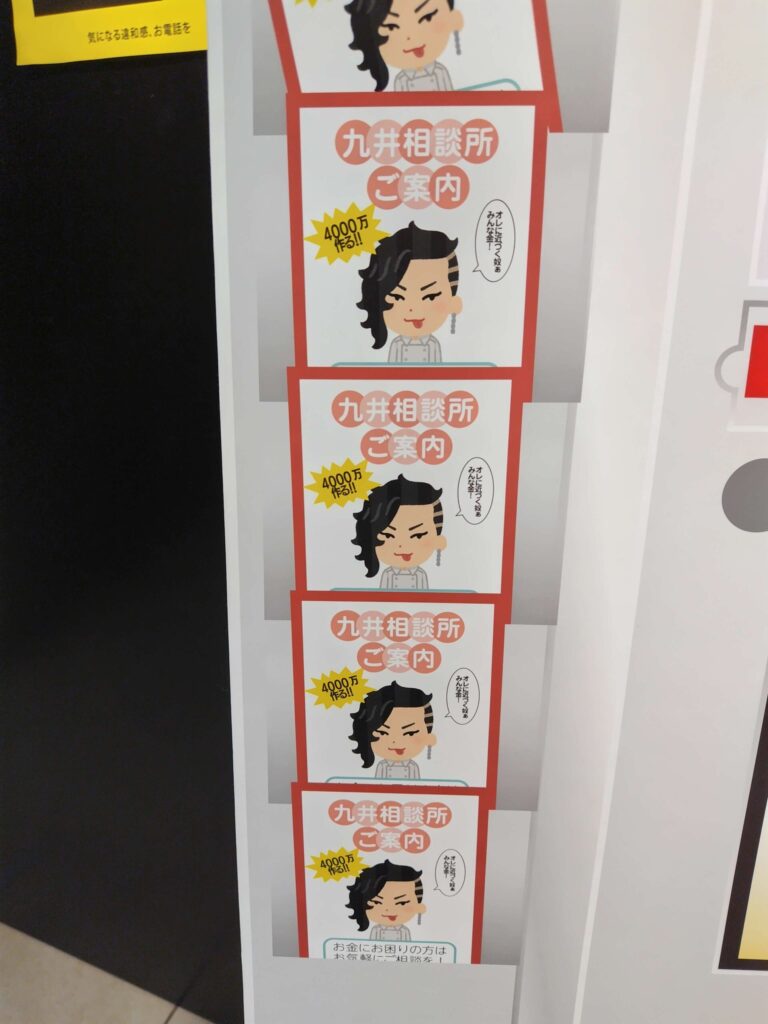 東京リベンジャーズ