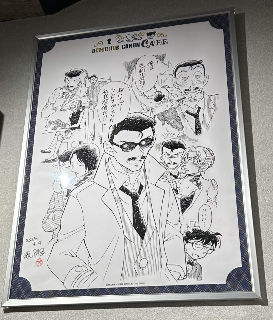 名探偵コナンカフェ