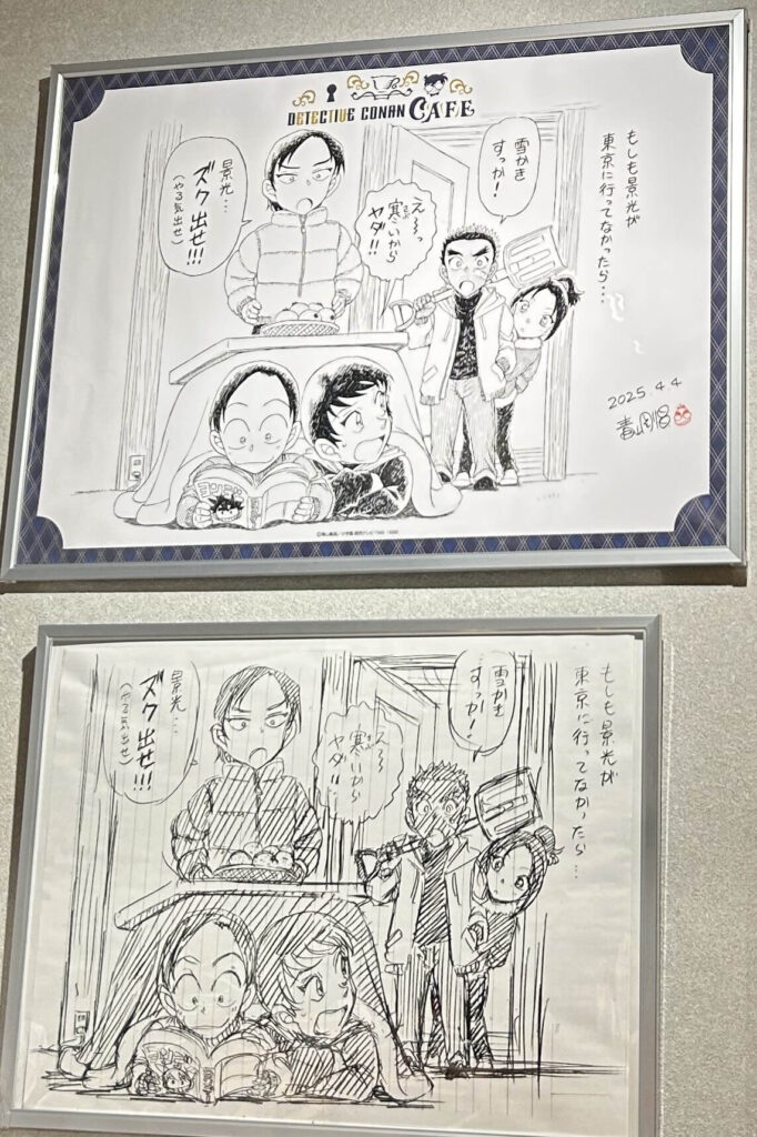 名探偵コナンカフェ