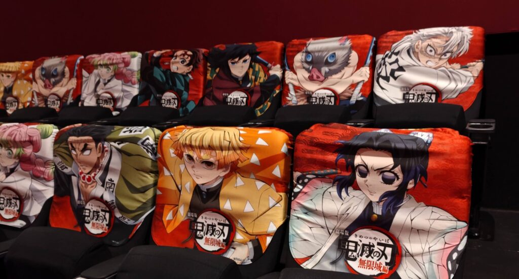 鬼滅の刃
