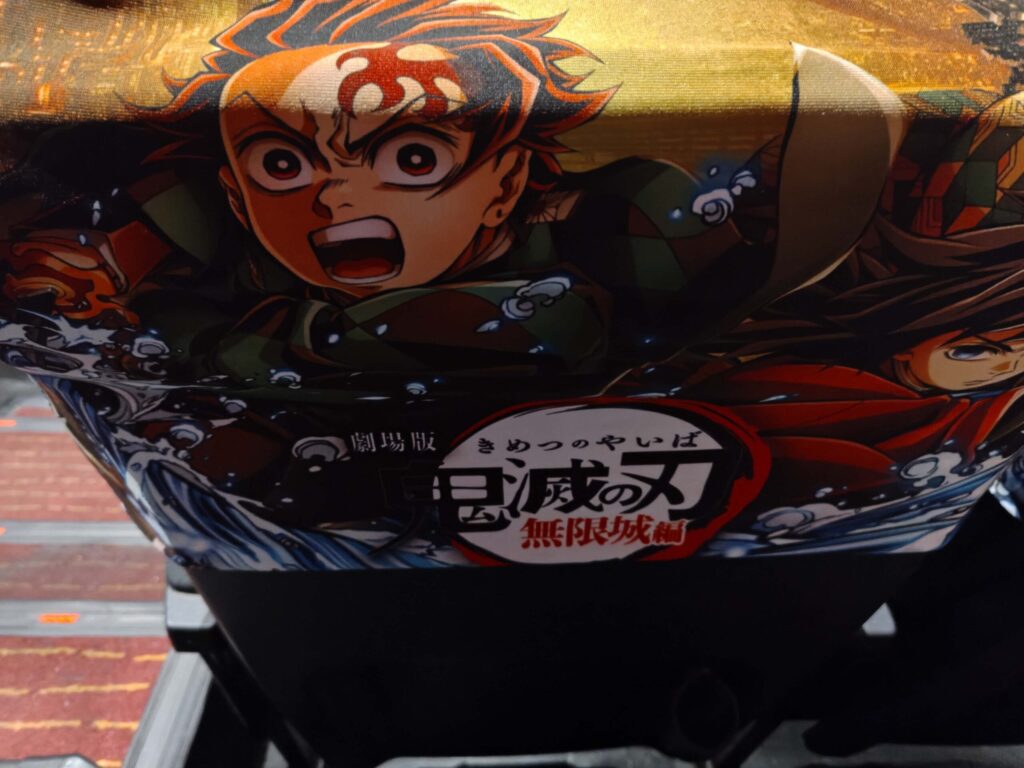 鬼滅の刃
