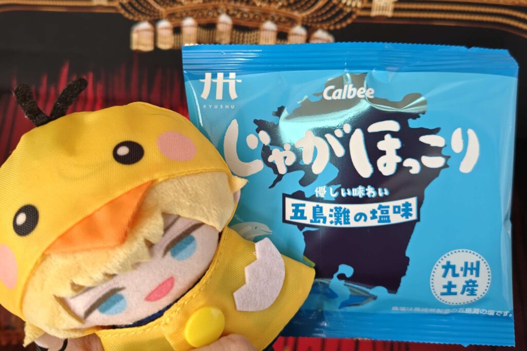 福岡土産