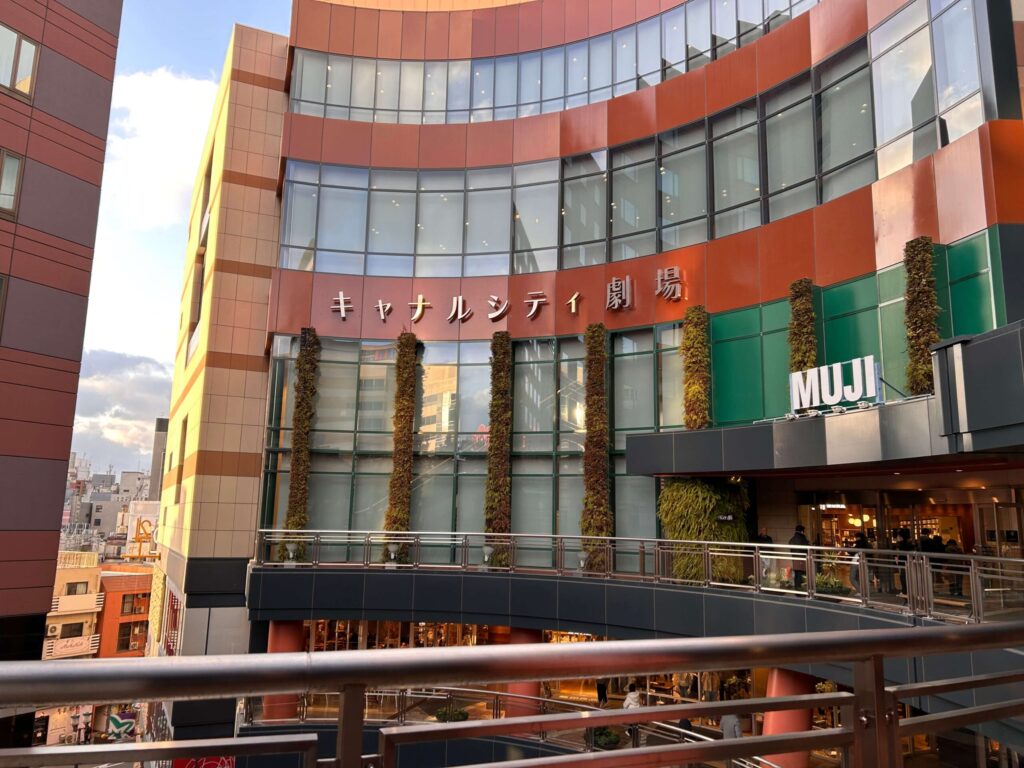 キャナルシティ劇場