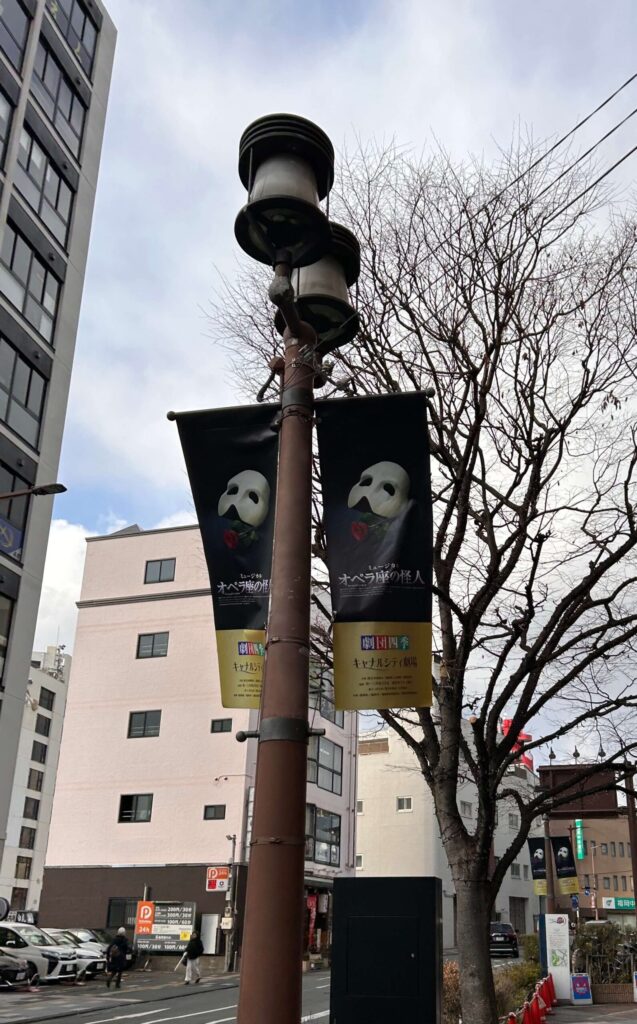 キャナルシティ