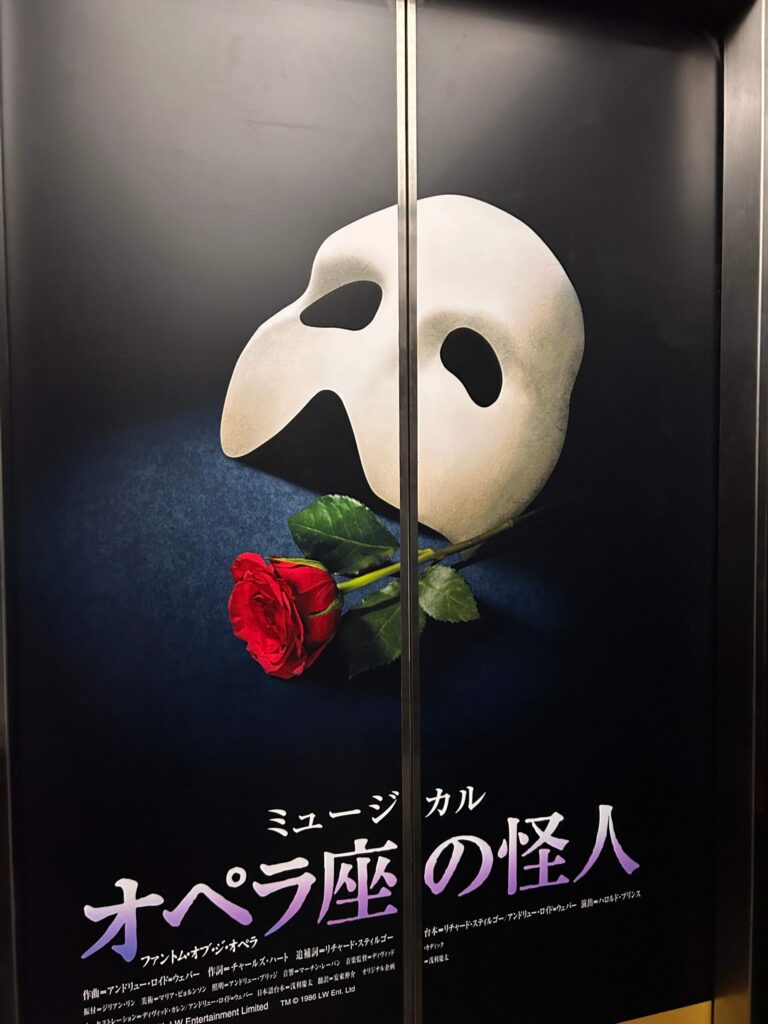 オペラ座の怪人