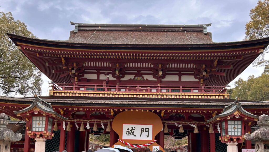 太宰府天満宮