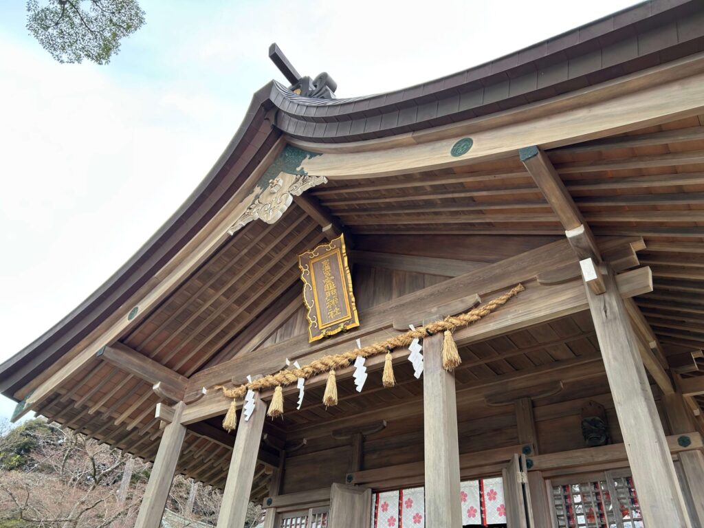 竈門神社
