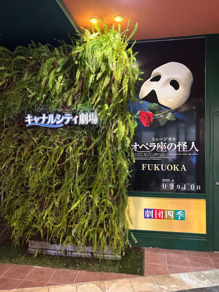 オペラ座の怪人