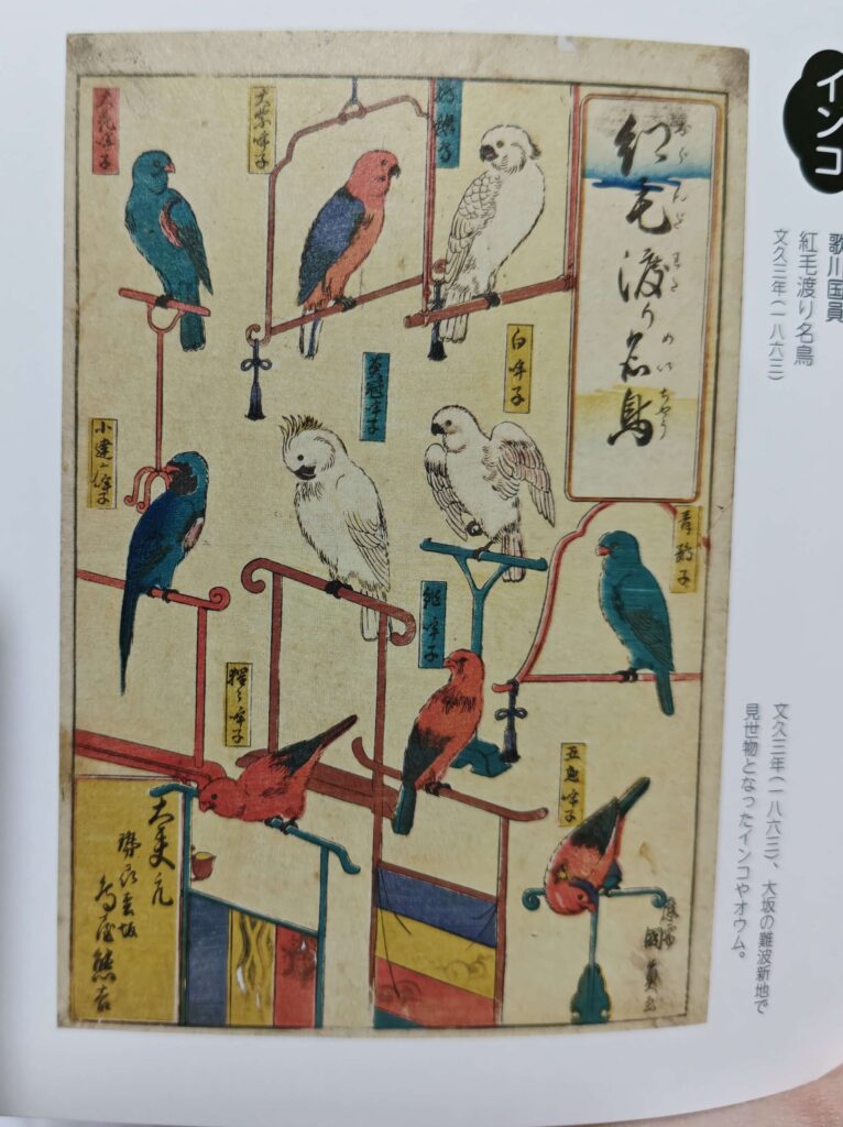 「アニマル&モンスター」展